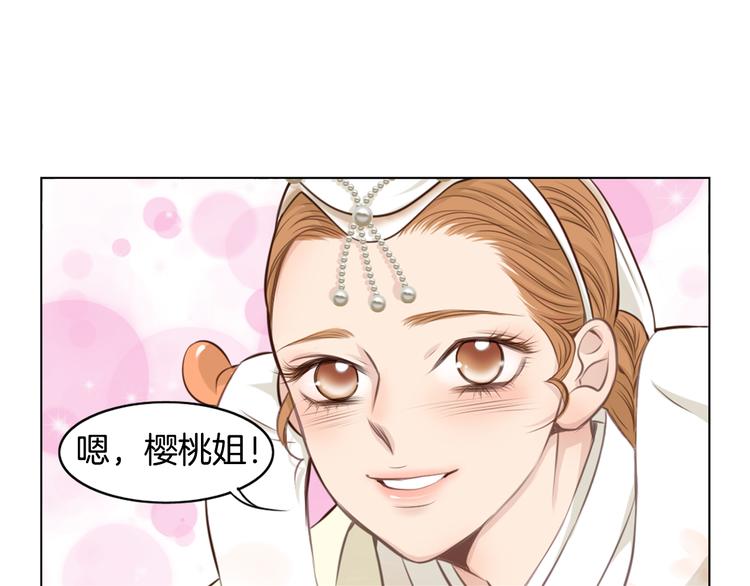 第4话 婚礼70