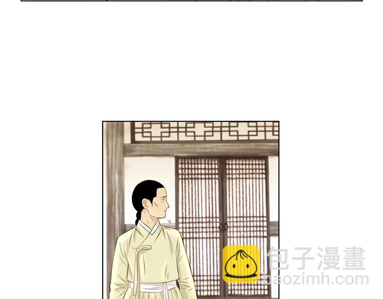 第4话 婚礼71