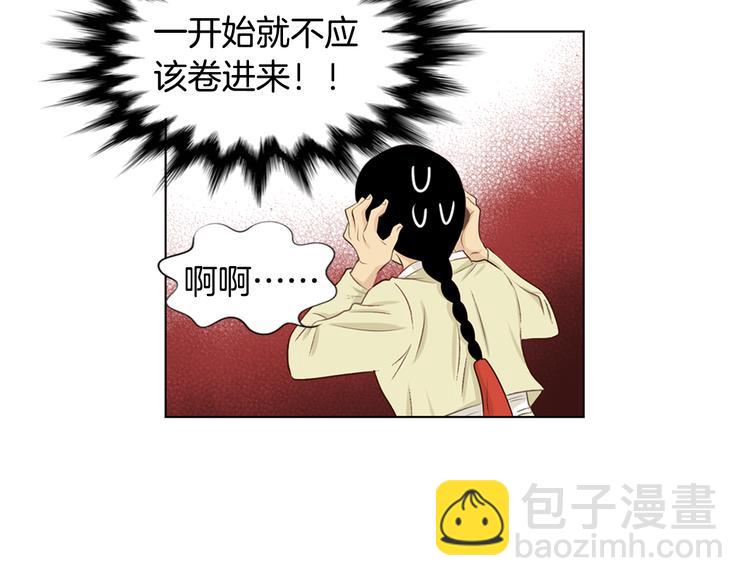 第4话 婚礼74