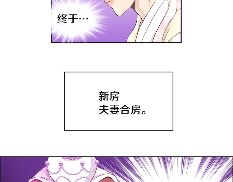第4话 婚礼77