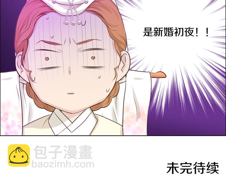 第4话 婚礼78