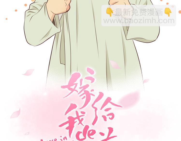 第4话 婚礼9