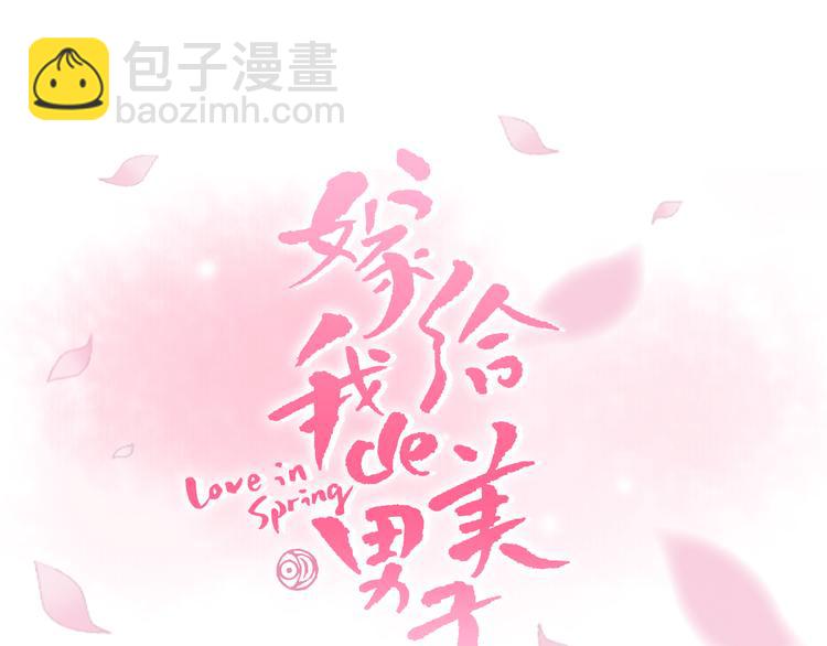 第5话 新婚之夜11