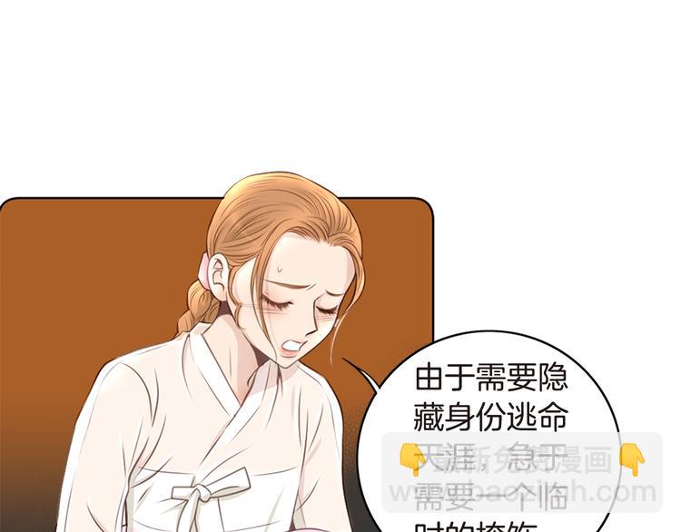 第5话 新婚之夜15