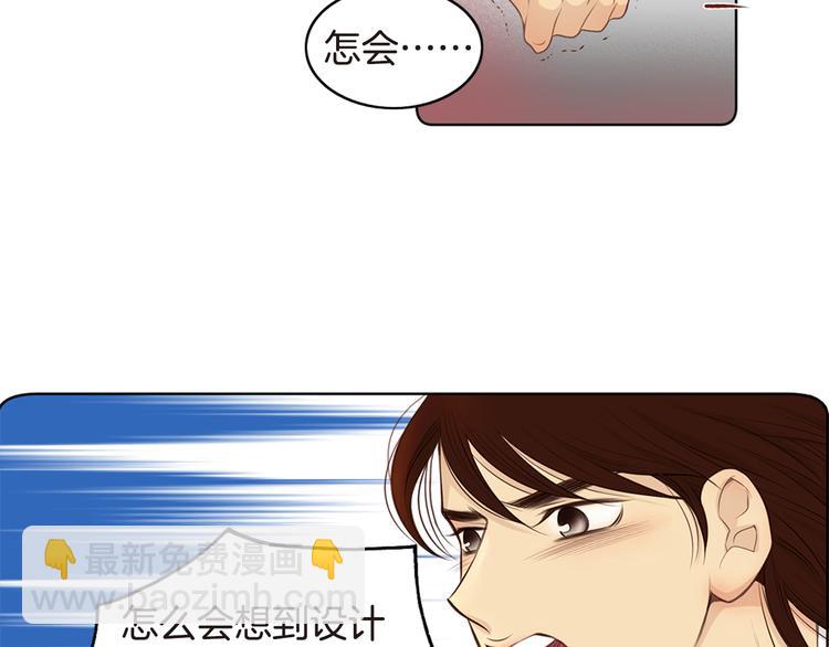 第5话 新婚之夜17