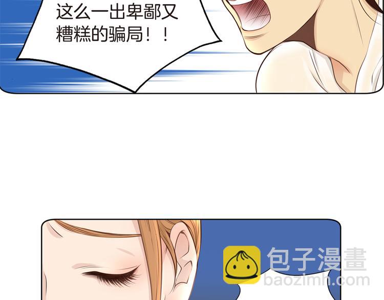 第5话 新婚之夜18