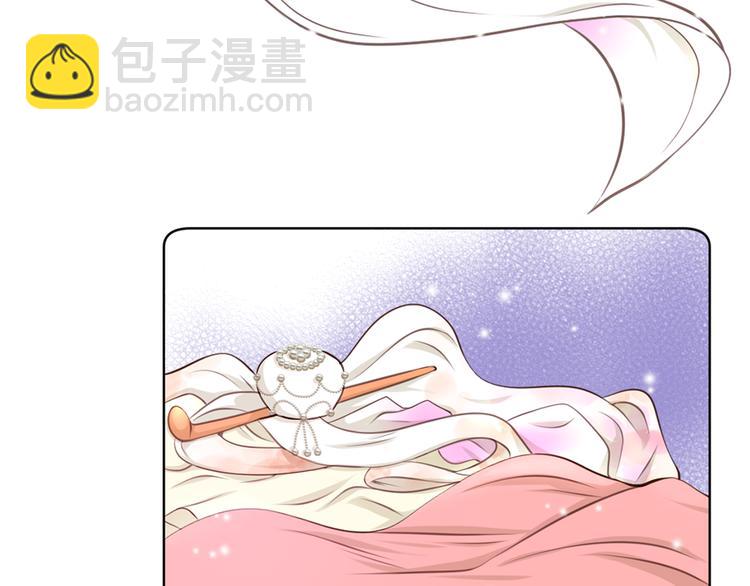 第5话 新婚之夜2