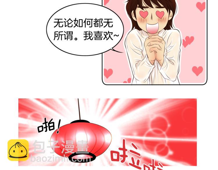 第5话 新婚之夜25