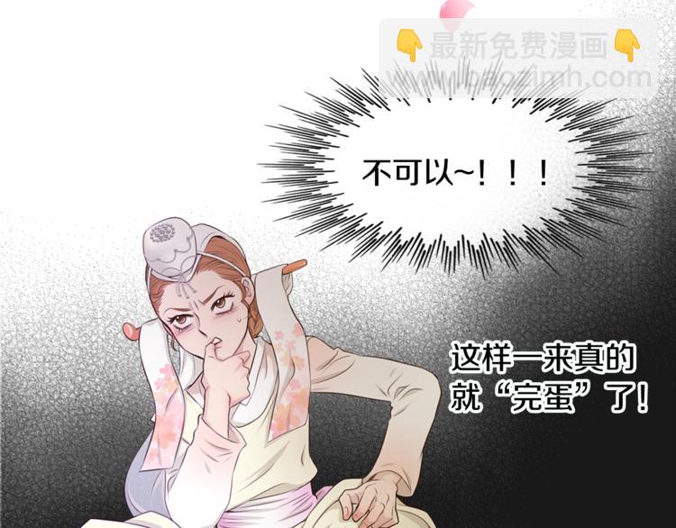 第5话 新婚之夜27