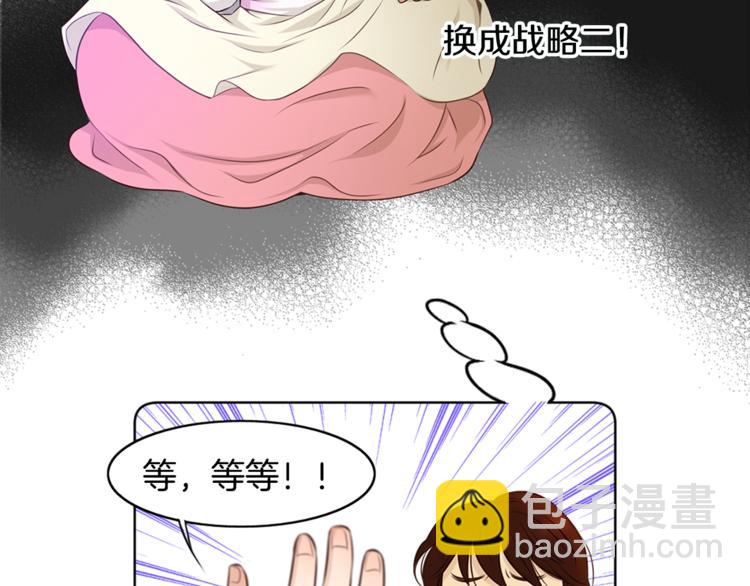 第5话 新婚之夜28