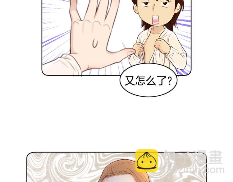 第5话 新婚之夜29