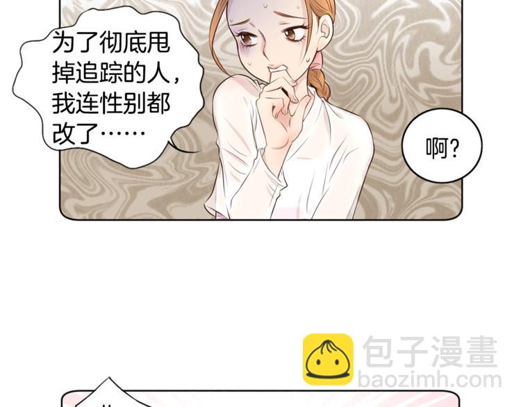 第5话 新婚之夜30