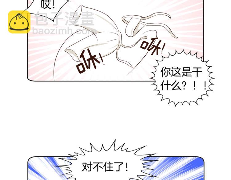 第5话 新婚之夜31
