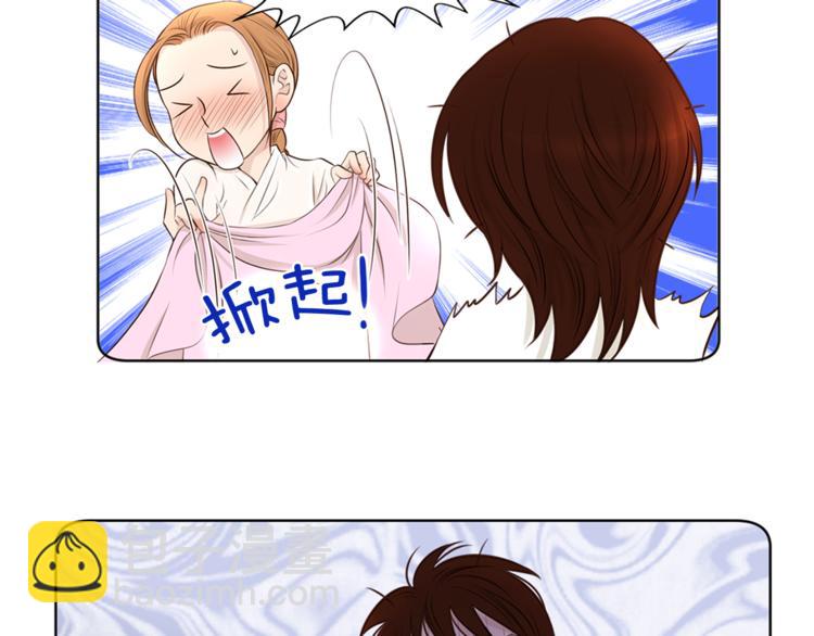 第5话 新婚之夜32