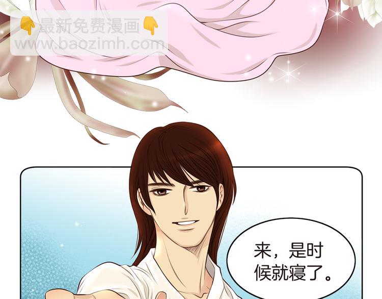 第5话 新婚之夜4