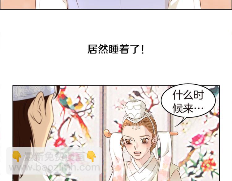 第5话 新婚之夜43