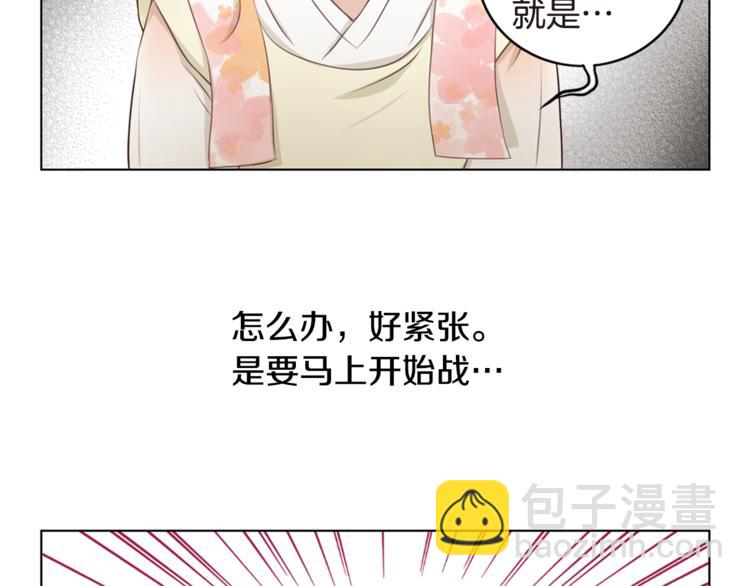 第5话 新婚之夜45