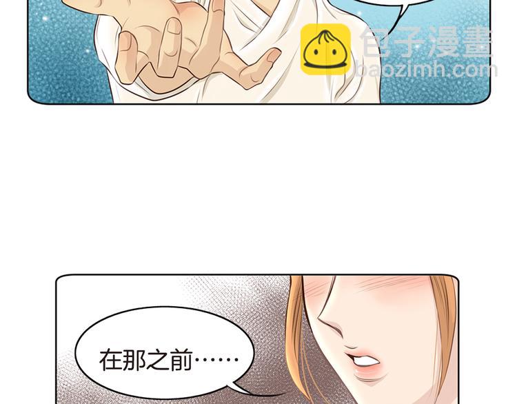 第5话 新婚之夜5