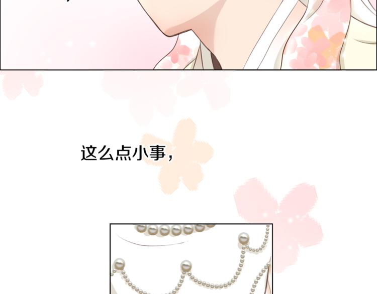 第5话 新婚之夜55