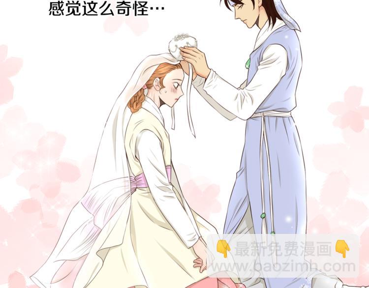 第5话 新婚之夜58