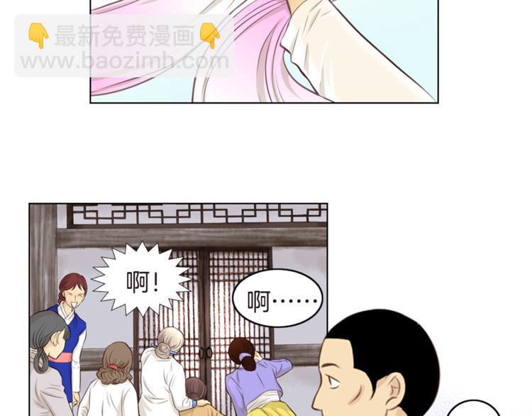 第5话 新婚之夜60
