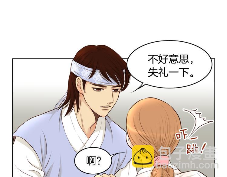 第5话 新婚之夜67
