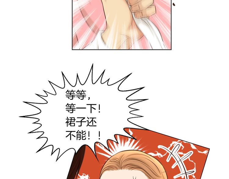 第5话 新婚之夜69