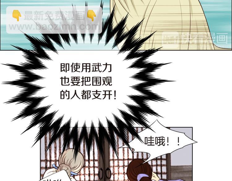 第5话 新婚之夜73