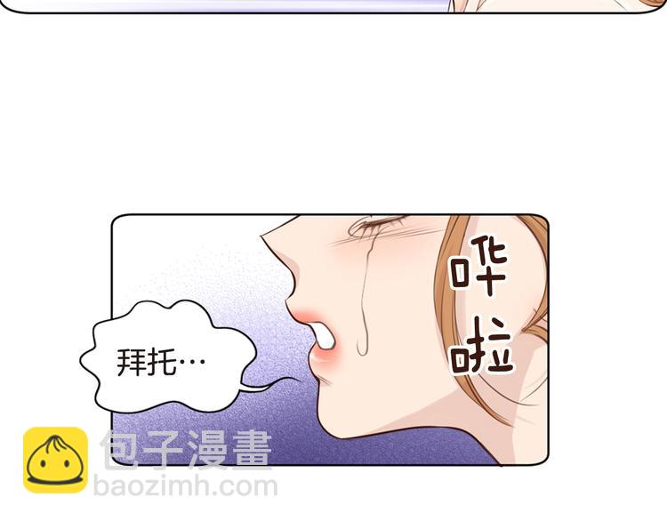 第5话 新婚之夜8
