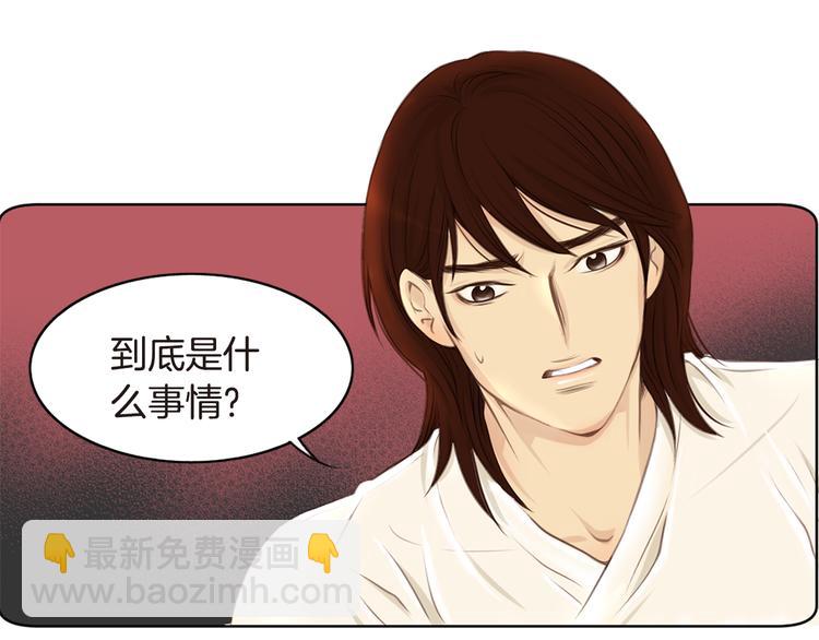 第5话 新婚之夜9