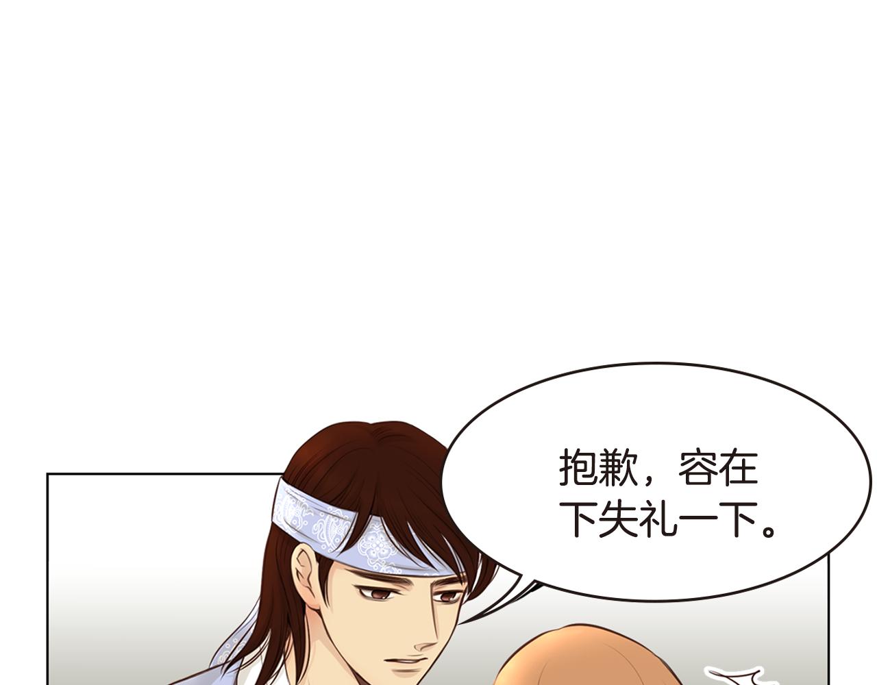 第6话 不眠之夜0