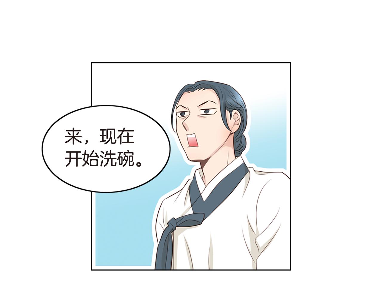 第10话 出道洗衣团队0