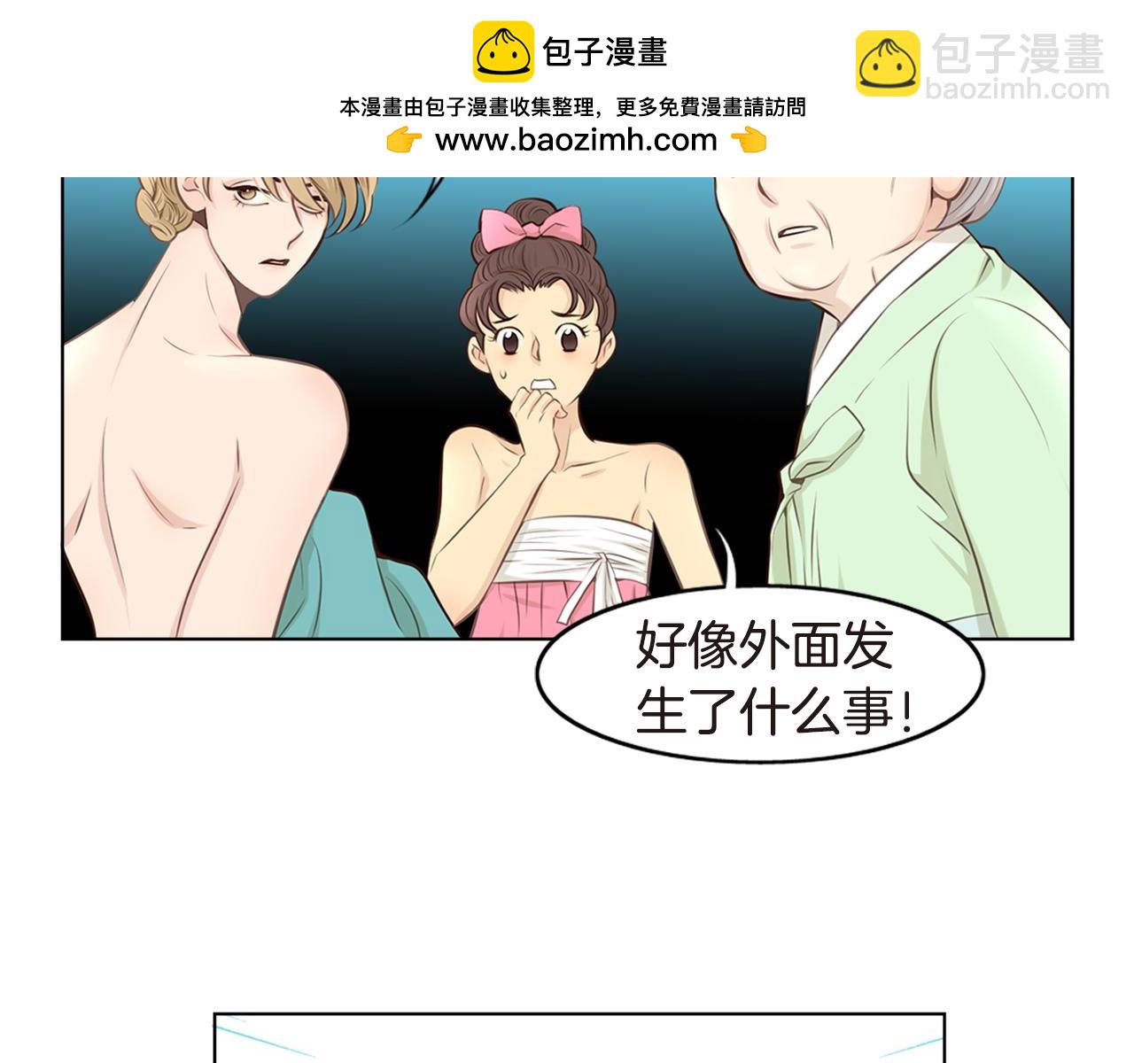 第11话 七星会的诞生2