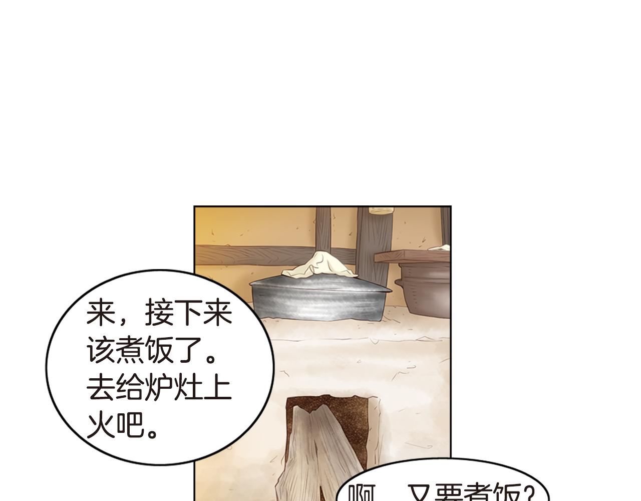 第12话 隐藏的故事0