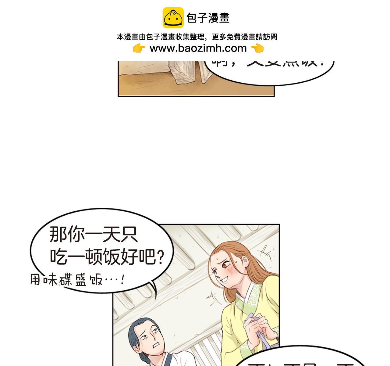 第12话 隐藏的故事1