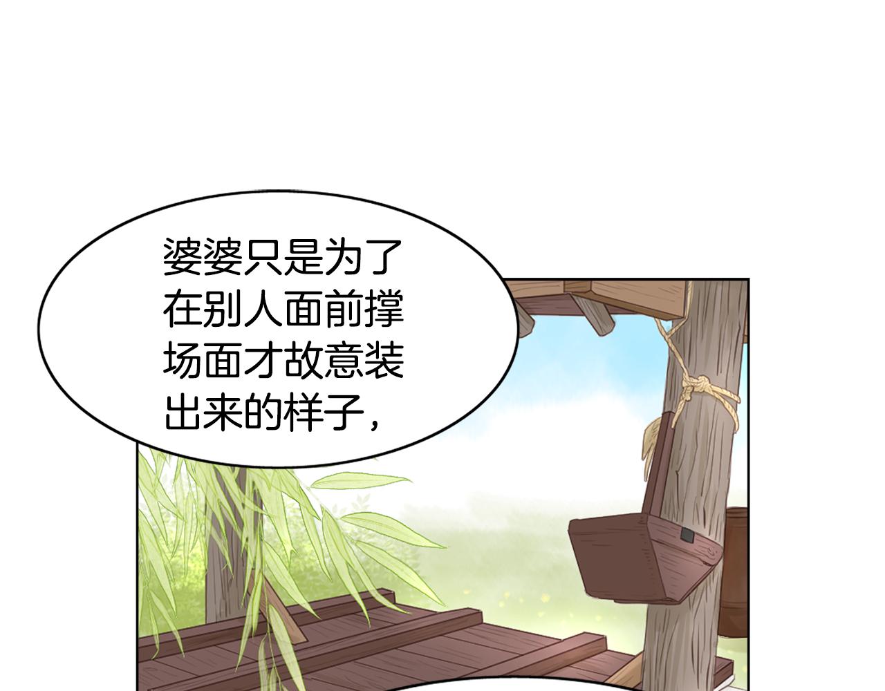 第13话 发现才能（1）0