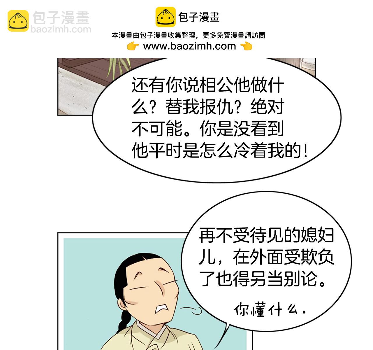 第13话 发现才能（1）1