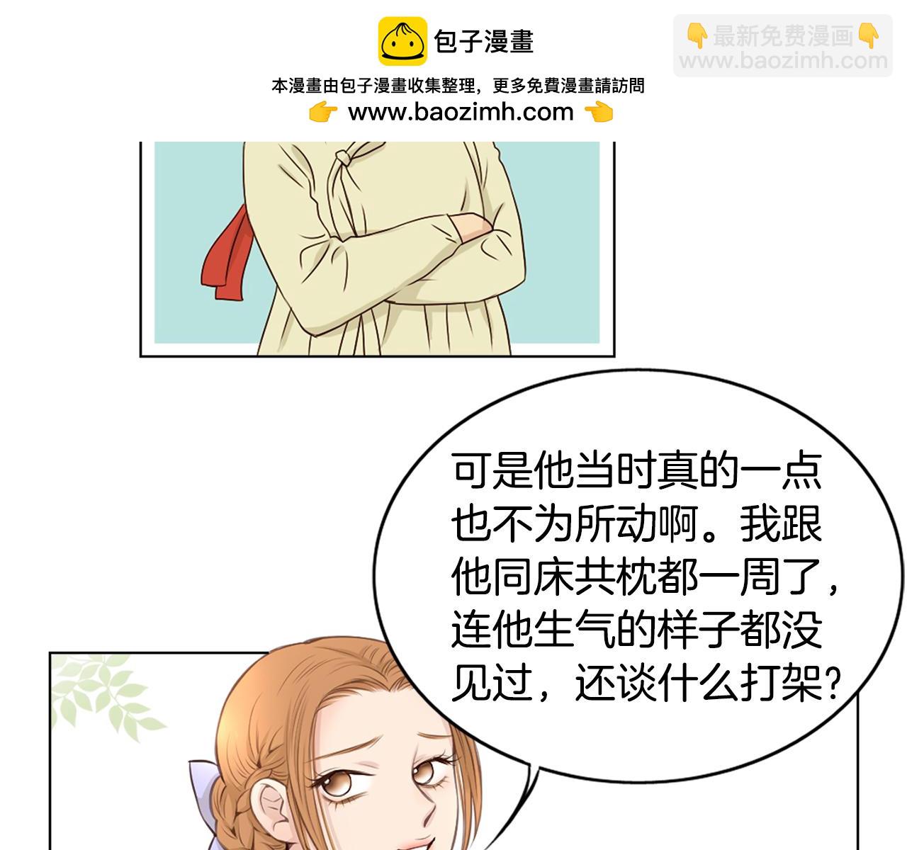 第13话 发现才能（1）2