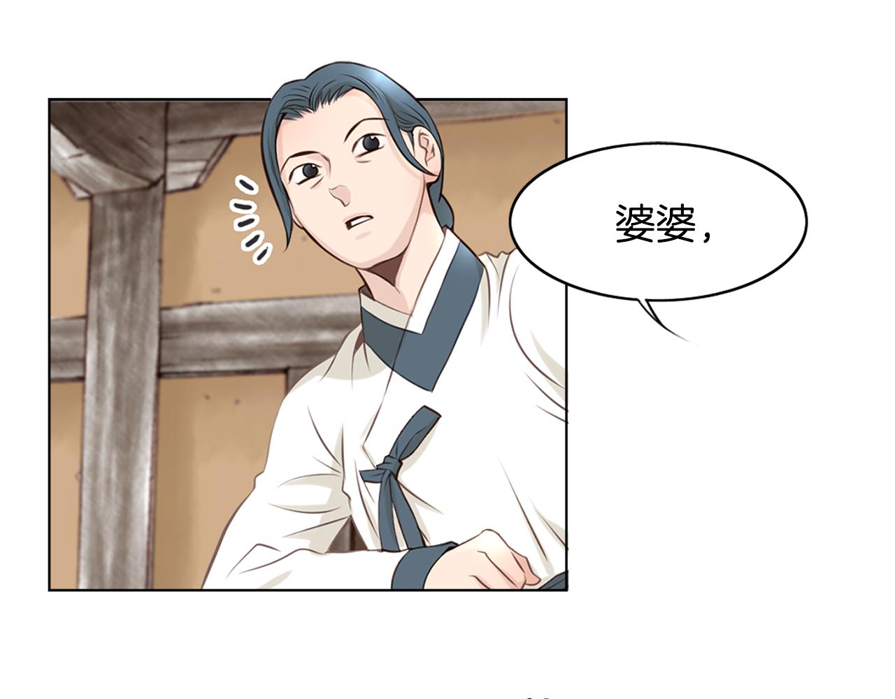 第14话 发现才能（2）0