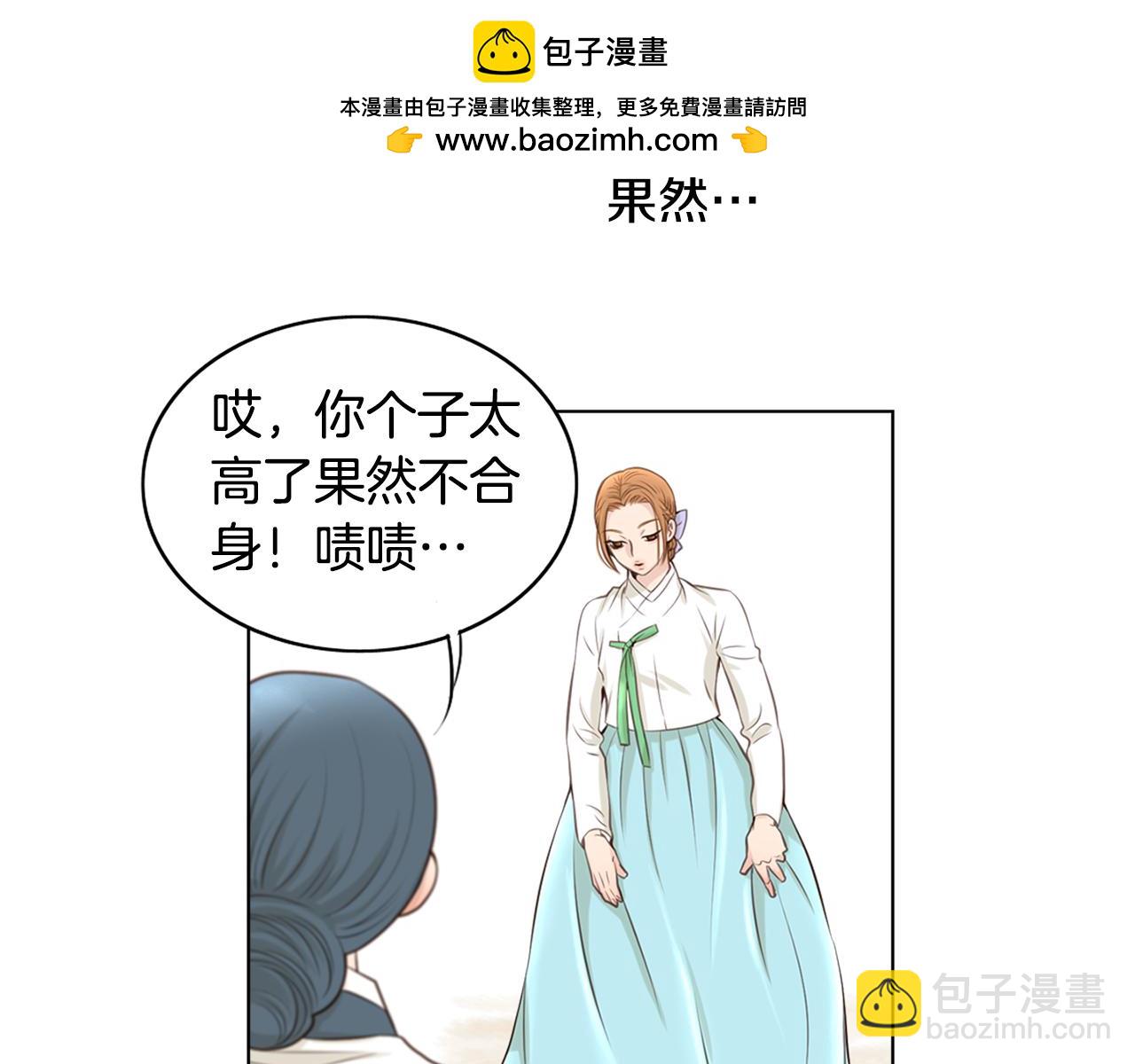 第14话 发现才能（2）1