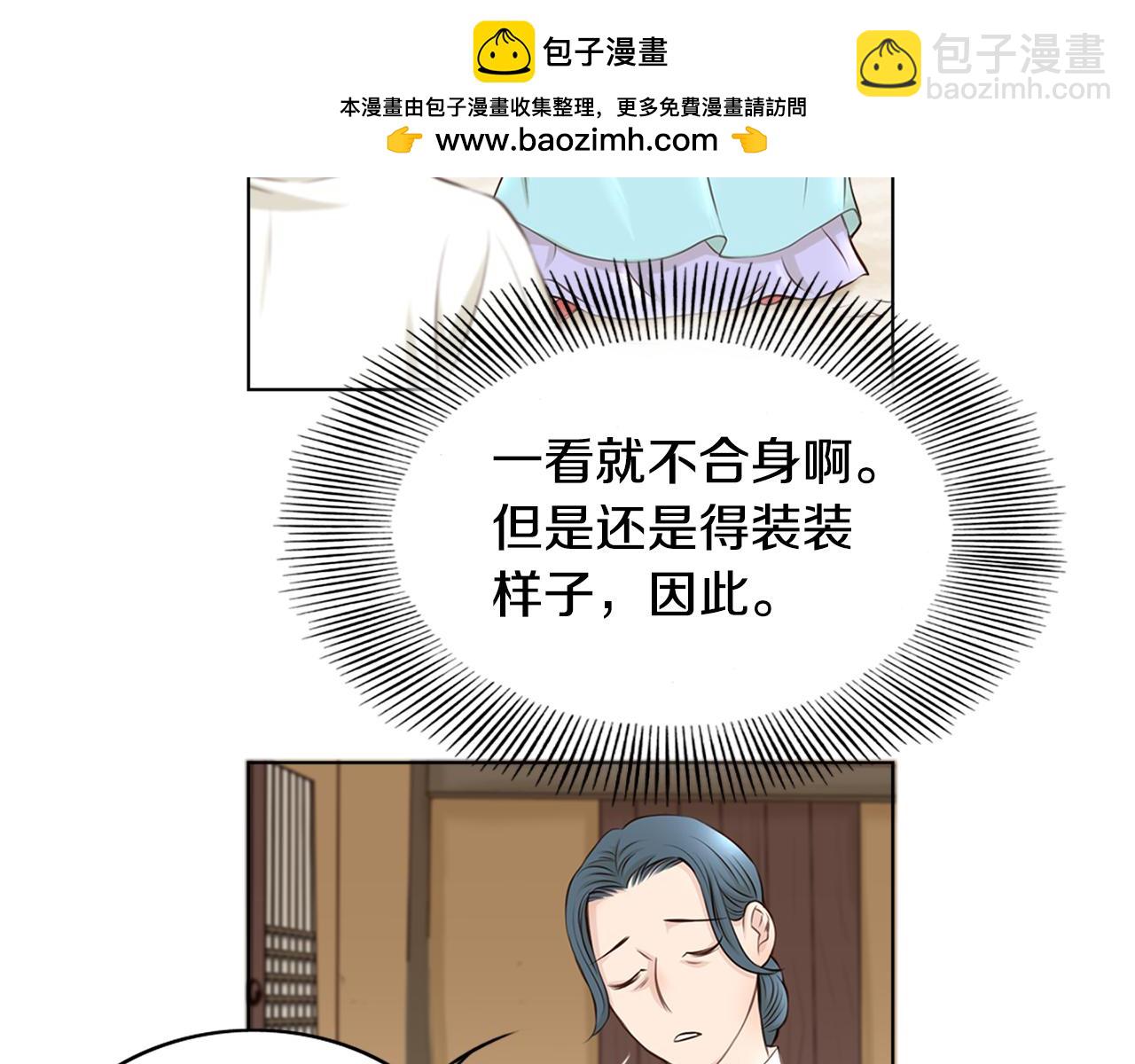 第14话 发现才能（2）2