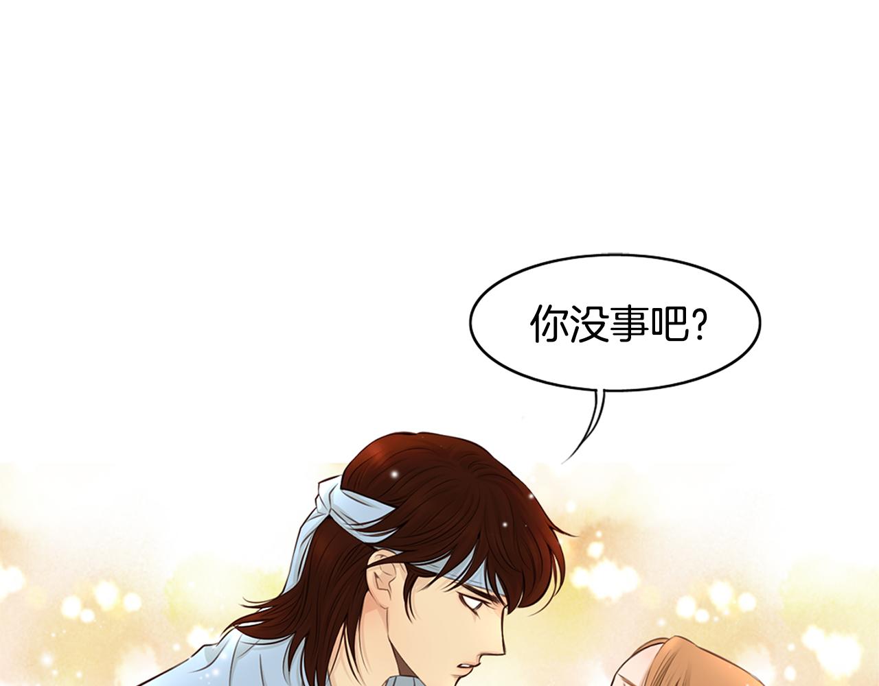 第15话 进击的夜晚0