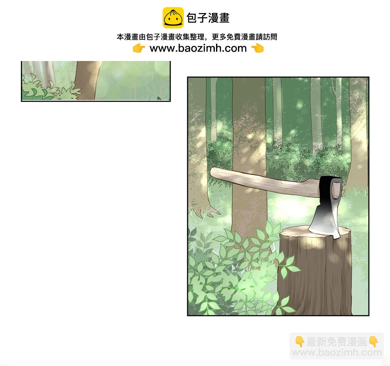 第18话 离开1