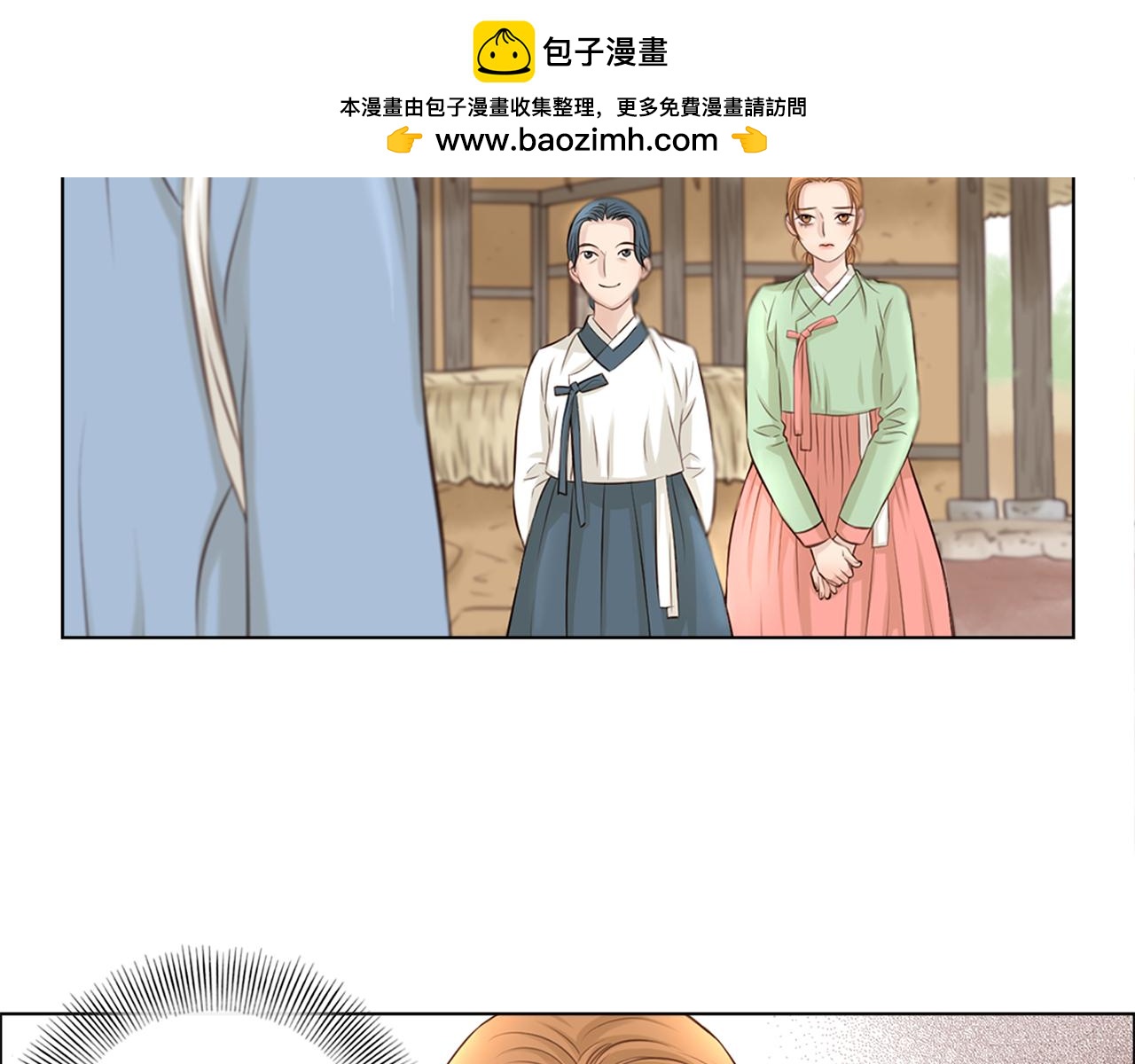 第19话 我就去见他最后一眼2