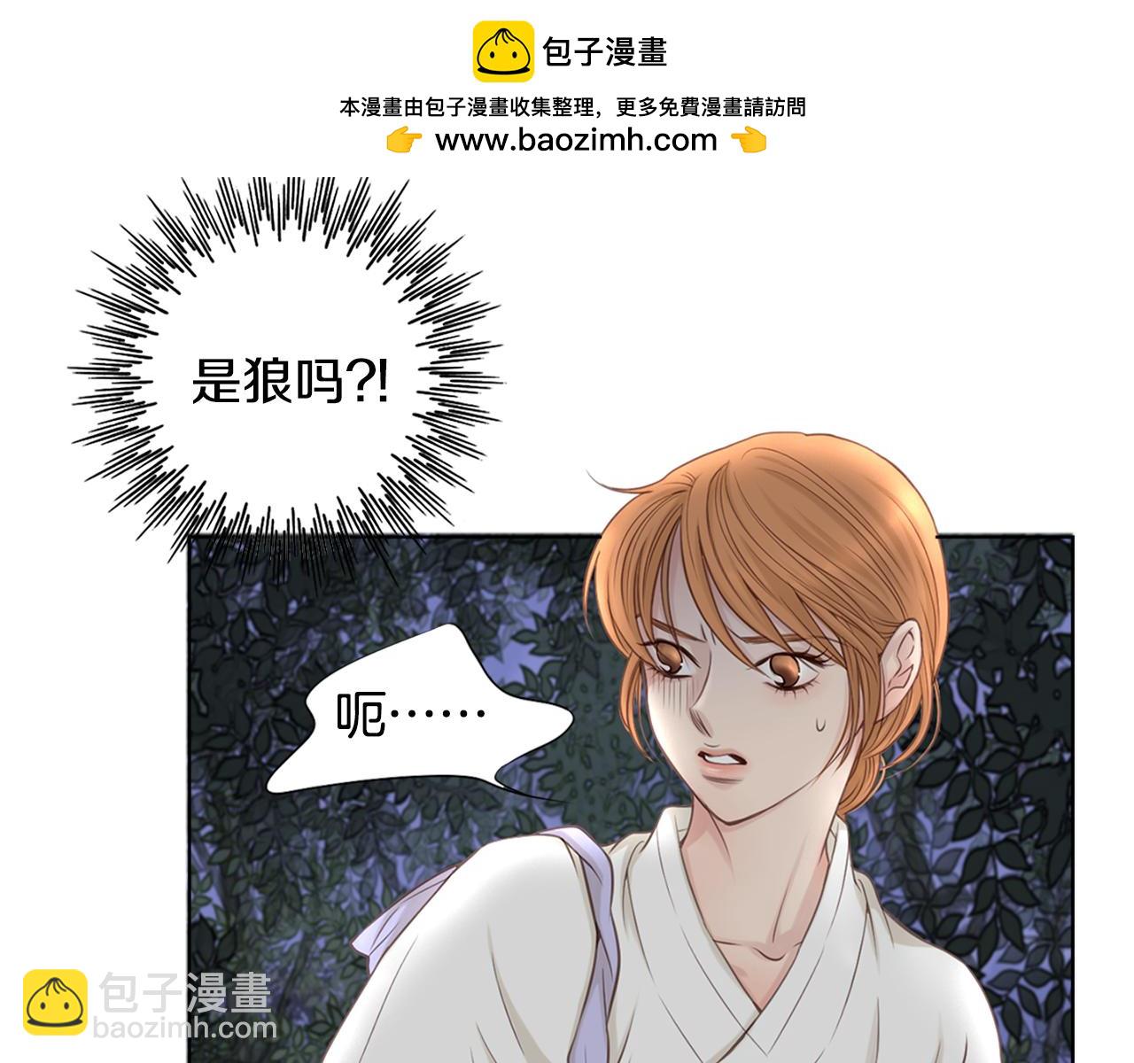 第20话 求求你振作一点1