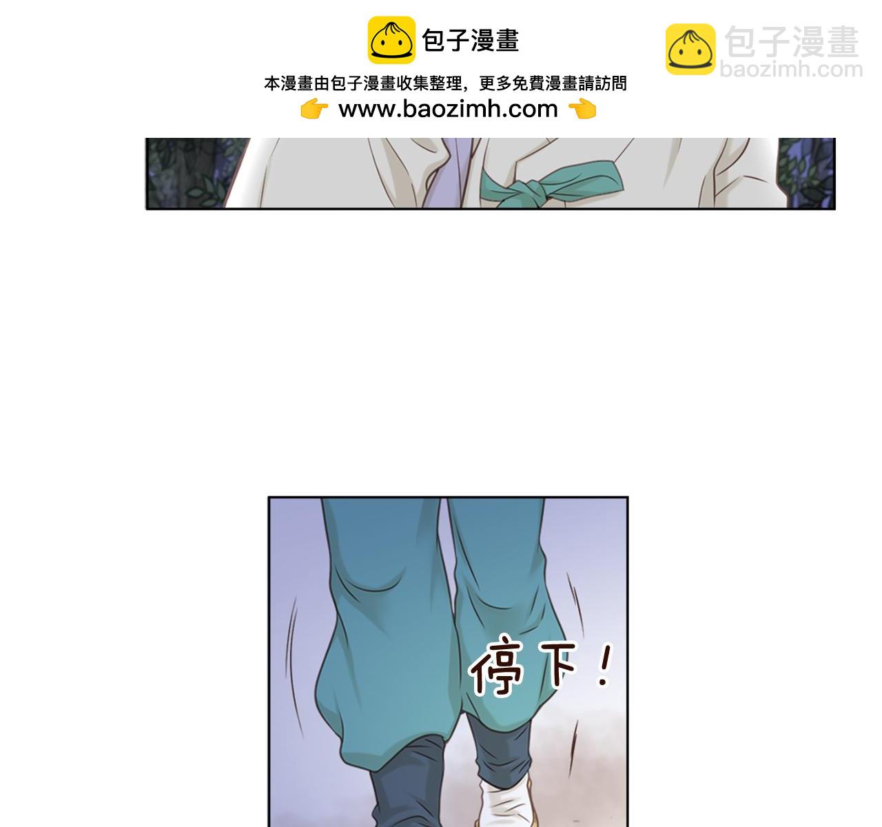 第20话 求求你振作一点2