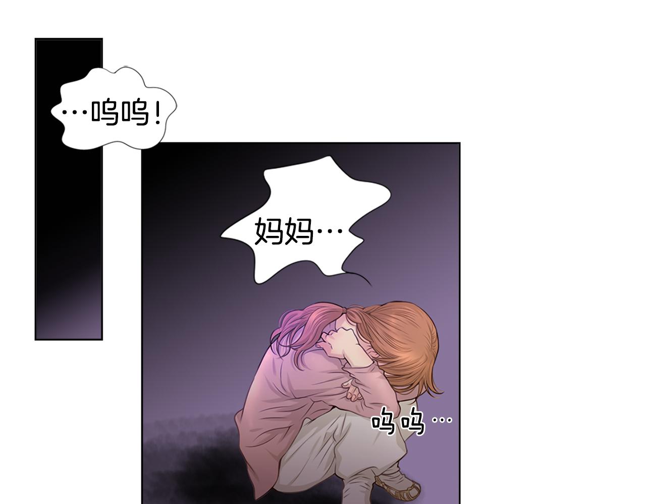 第21话 不要离开我0