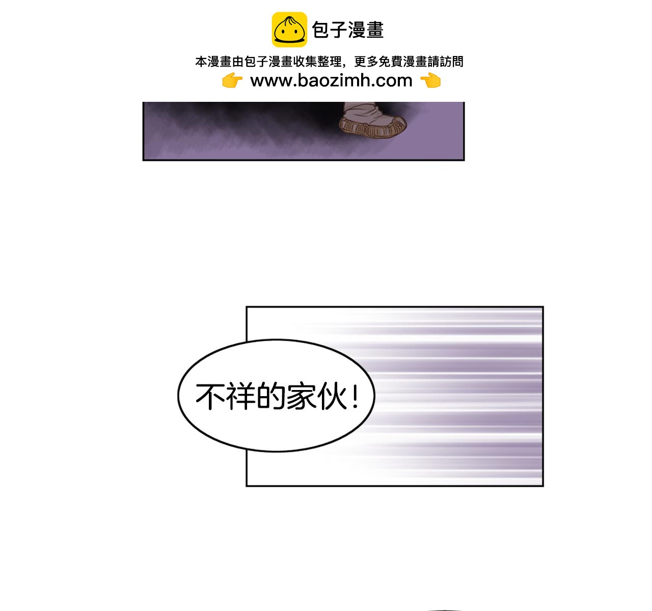 第21话 不要离开我1
