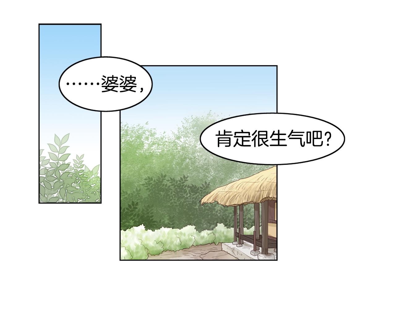 第22话 为什么会如此不安0