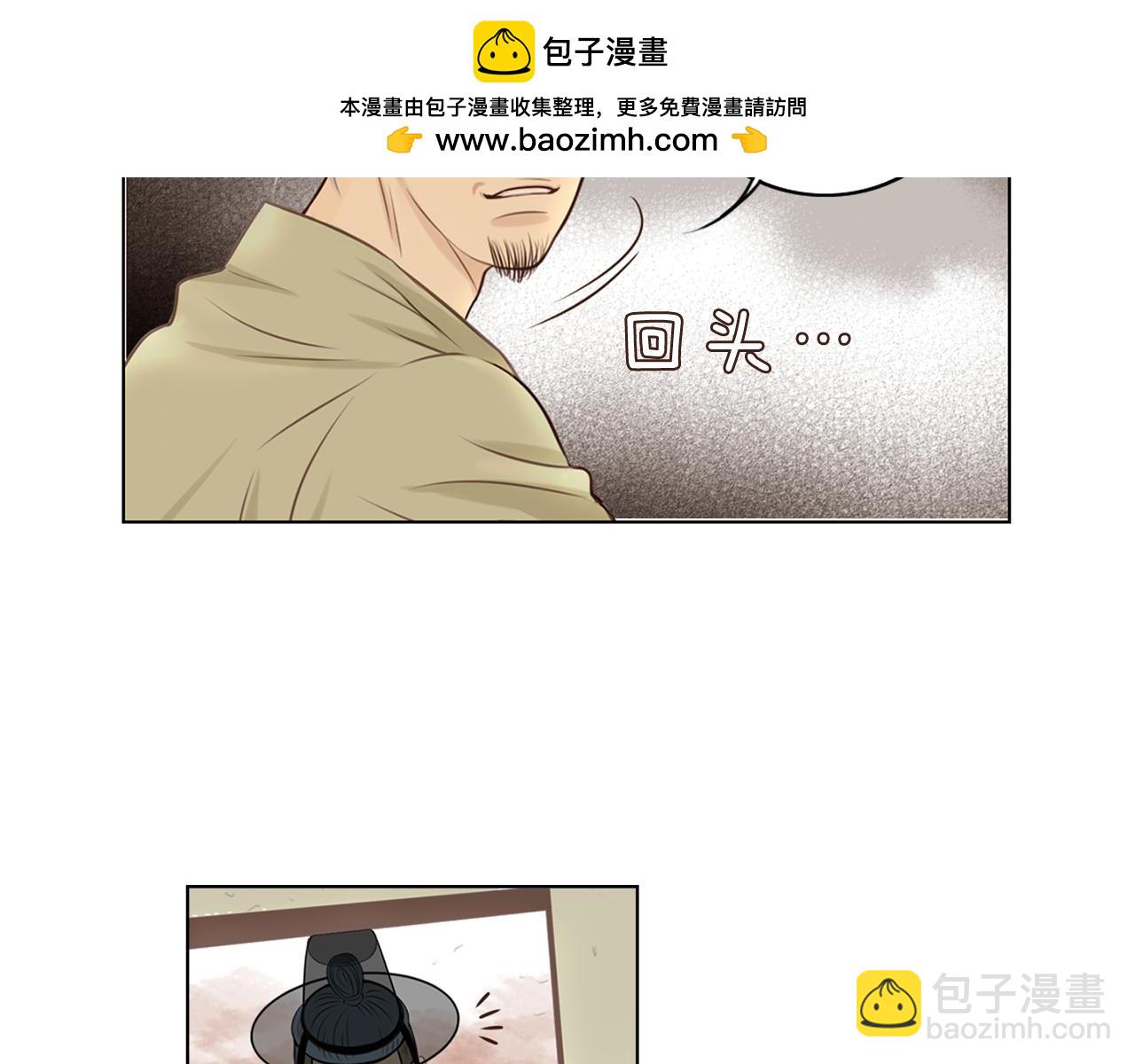 第23话 夫人，我回来了2